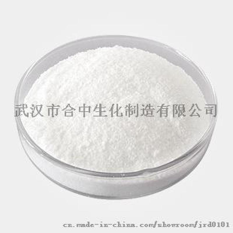 甲基丙烯酸钠化工原料