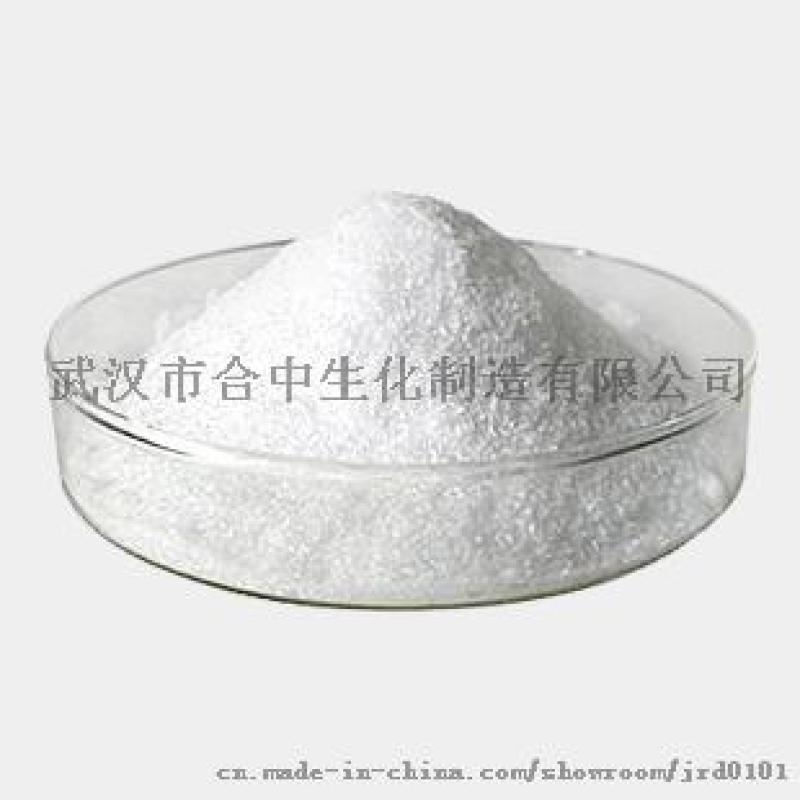 L-扁桃酸厂家化工原料
